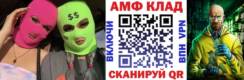 Амфетамин 98%  Белозерск 