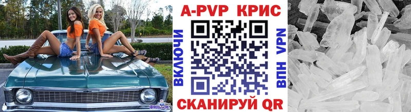 KRAKEN зеркало Белозерск Alpha PVP Соль