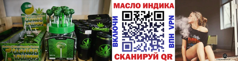 Печенье с ТГК конопля  блэк спрут вход  Белозерск 