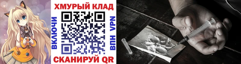 ГЕРОИН гречка  Белозерск 