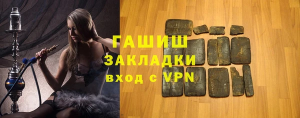 кокаин Арсеньев