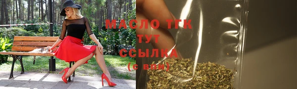 кокаин Арсеньев