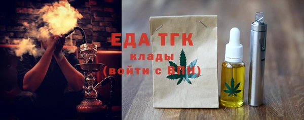 скорость Аркадак