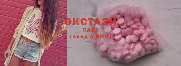 а пвп мука Армянск