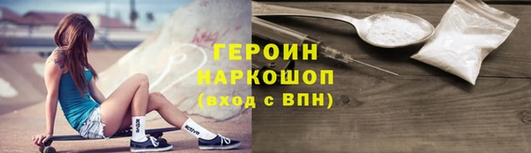 кокаин Арсеньев