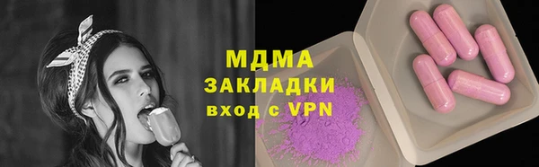 кокаин Арсеньев