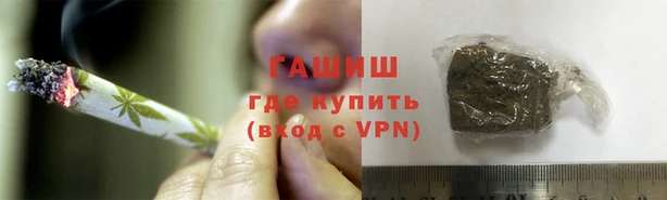 а пвп мука Армянск