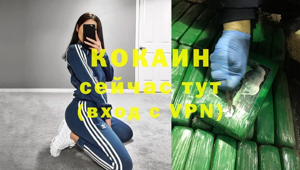 а пвп мука Армянск