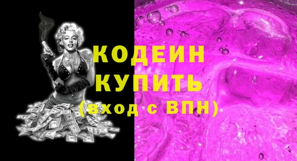 скорость Аркадак