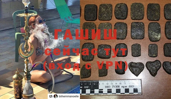 кокаин Арсеньев