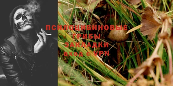 кокаин Арсеньев