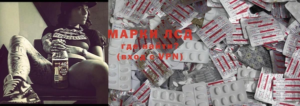 кокаин Арсеньев