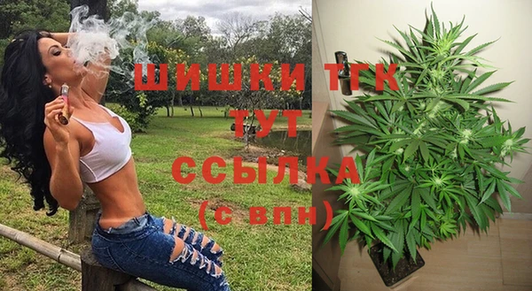 кокаин Арсеньев