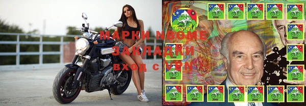 бошки Балахна