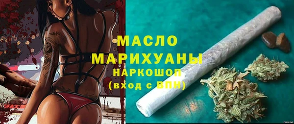 кокаин Арсеньев