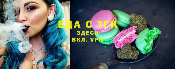 скорость Аркадак