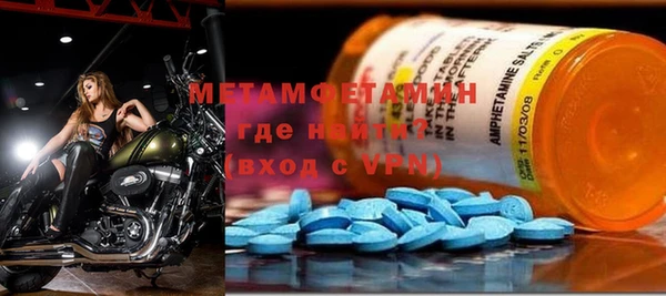 а пвп мука Армянск