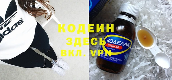 кокаин Арсеньев