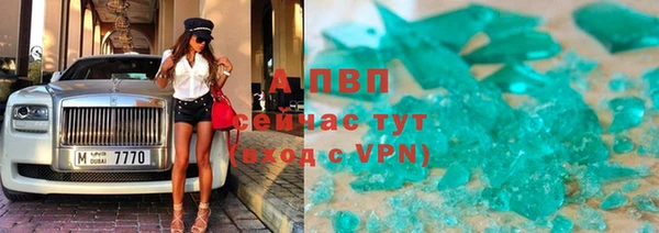 скорость Аркадак