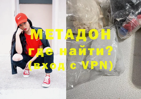 кокаин Арсеньев