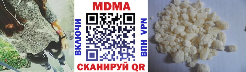 MDMA кристаллы  Белозерск 