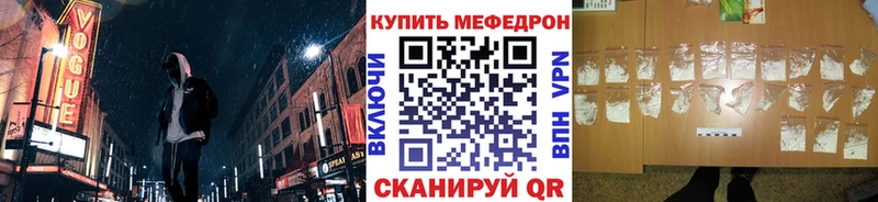 МЕФ 4 MMC  Белозерск 